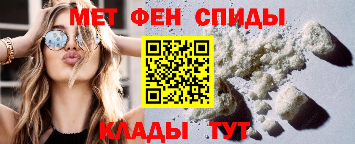 Amphetamine Premium  Вход с VPN  АМФ  Курчалой 