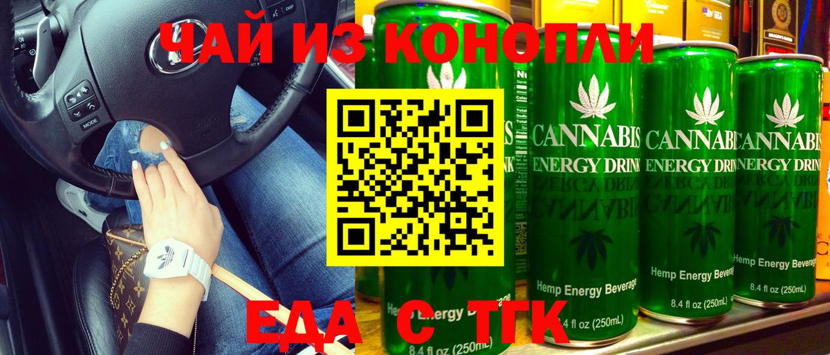 ГАШИШ Курчалой