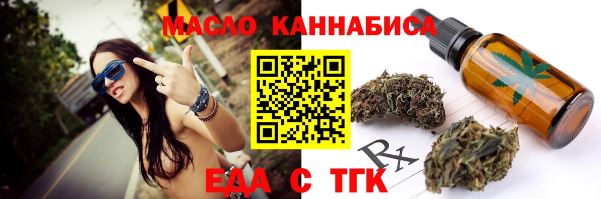 ГАШИШ  Курчалой  А ПВП СОЛЬ кристаллы  АМФ кристаллы  МАРИХУАНА  Меф МЯУ МЯУ кристаллы  Вход с VPN 