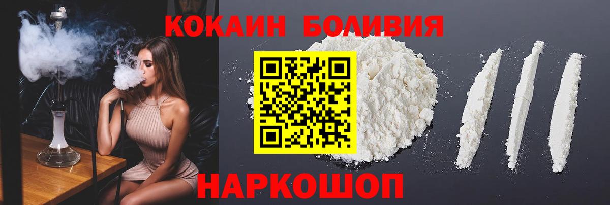 Курчалой  цены наркотик  Вход с VPN  Cocaine Columbia  КОКАИН 