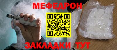 молекула духа Камышлов