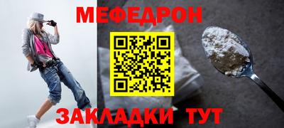 молекула духа Камышлов