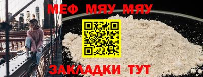 трава Кандалакша