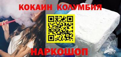 трава Кандалакша