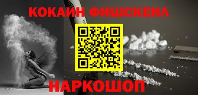 каннабис Канаш