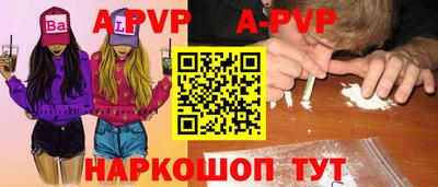 каннабис Канаш