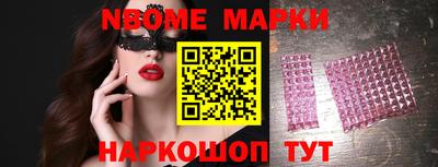 молекула духа Камышлов