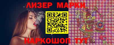 молекула духа Камышлов