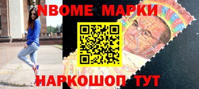 молекула духа Камышлов