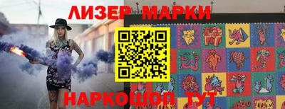 трава Кандалакша