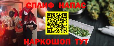 трава Кандалакша