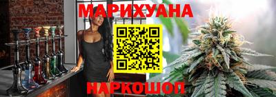 каннабис Канаш