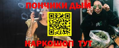 молекула духа Камышлов