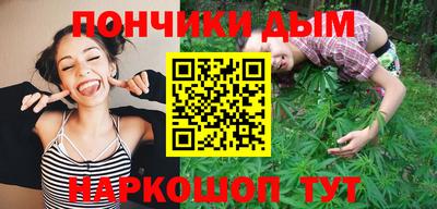 каннабис Канаш