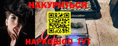 трава Кандалакша