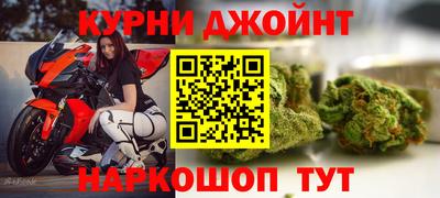 трава Кандалакша