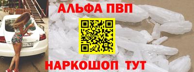 трава Кандалакша