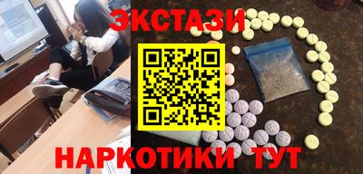 молекула духа Камышлов
