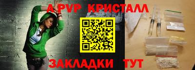 трава Кандалакша