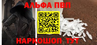 трава Кандалакша