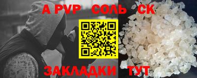 молекула духа Камышлов