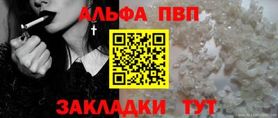 трава Кандалакша