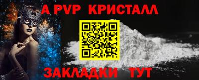 каннабис Канаш
