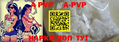 трава Кандалакша