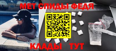 молекула духа Камышлов