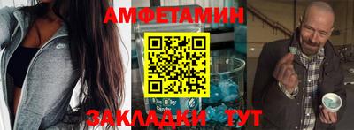 молекула духа Камышлов