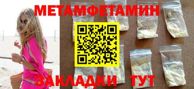 трава Кандалакша
