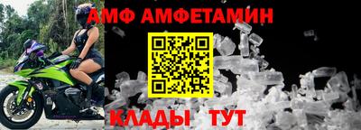 молекула духа Камышлов