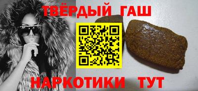 каннабис Канаш