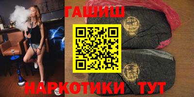трава Кандалакша