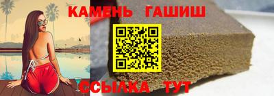 каннабис Канаш