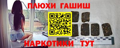 каннабис Канаш