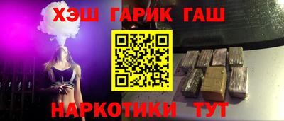 трава Кандалакша