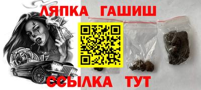 молекула духа Камышлов