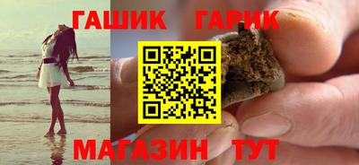 каннабис Канаш