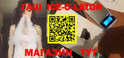 каннабис Канаш