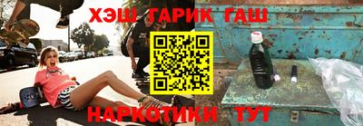 трава Кандалакша