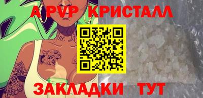 молекула духа Камышлов