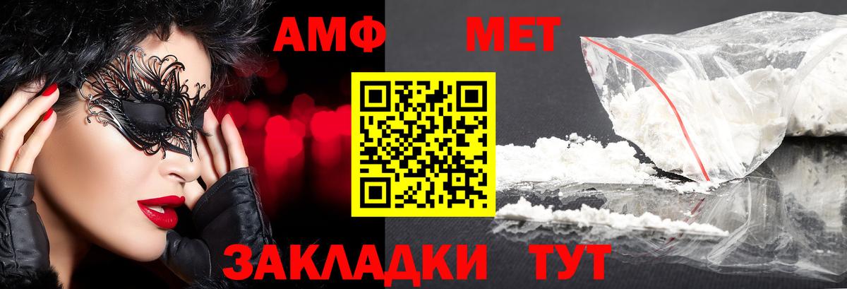 Курчалой  Первитин Декстрометамфетамин 99.9%  Вход с VPN  Первитин Декстрометамфетамин 99.9% 