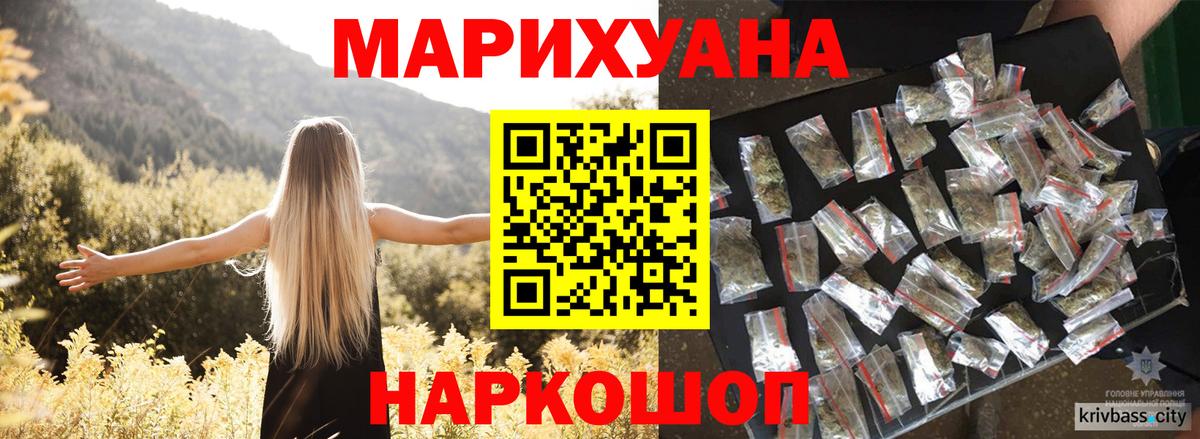 Бошки Шишки Bruce Banner  Канабис Amnesia  Канабис AK-47  Курчалой  Вход с VPN  Каннабис Bruce Banner 
