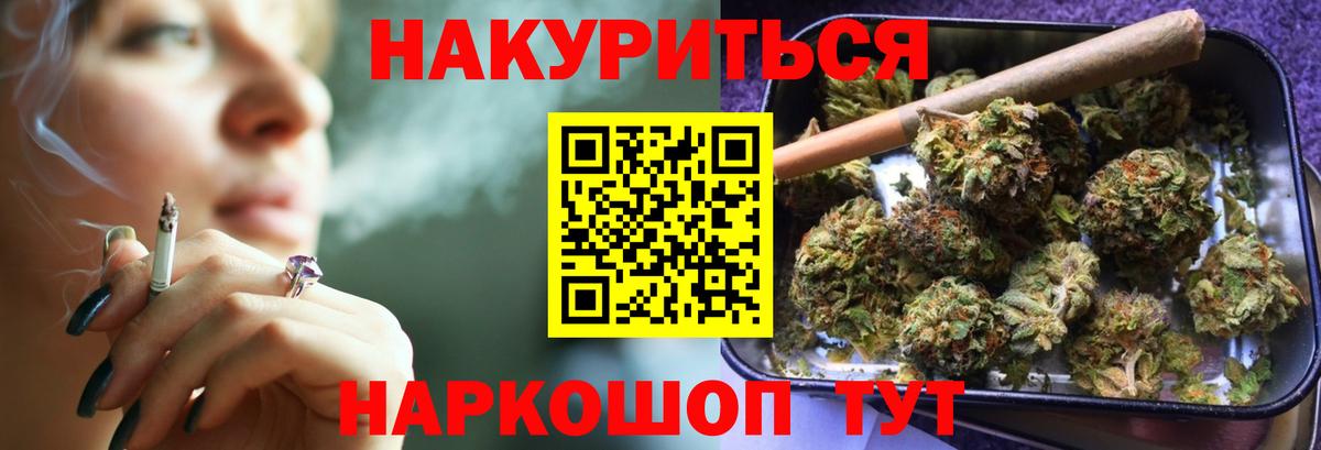Бошки марихуана Ganja Курчалой
